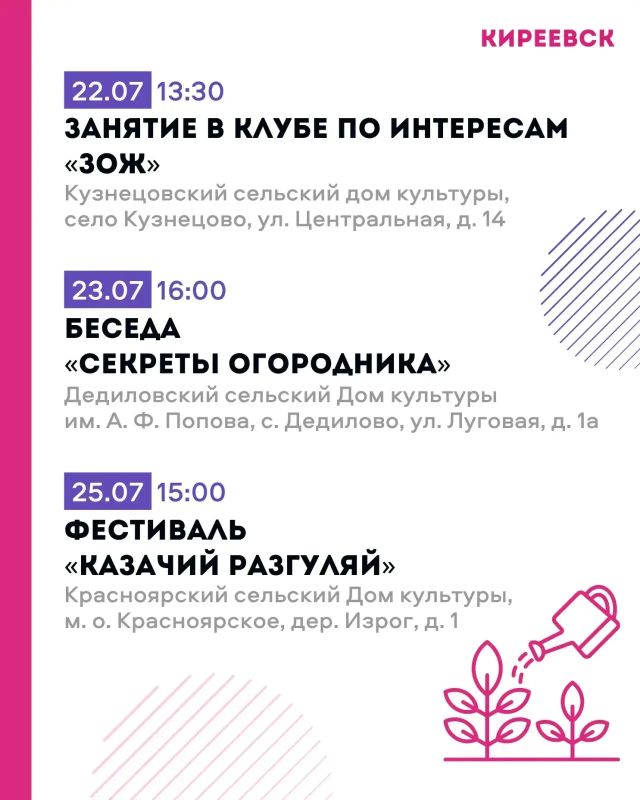 Дмитрий Миляев: «Активное долголетие»: время для спорта и тёплых встреч! Дмитрий Миляев: «Активное долголетие»: время для спорта и тёплых встреч!
