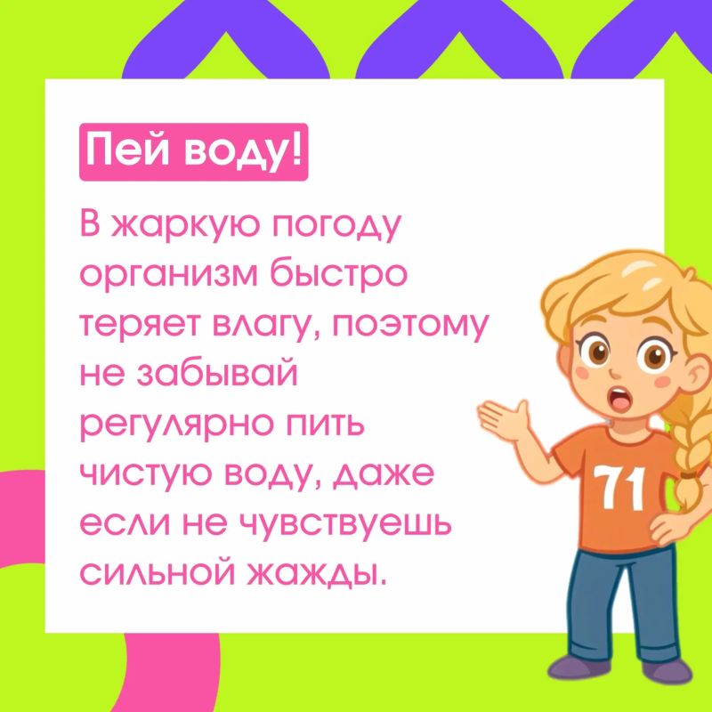 Дмитрий Миляев: #ДетиДетям: Милаша снова подготовила для вас полезную подборку! Дмитрий Миляев: #ДетиДетям: Милаша снова подготовила для вас полезную подборку!