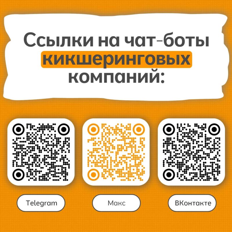 Напоминаем о порядке действий при дорожно-транспортном происшествии с участием средств индивидуальной мобильности Напоминаем о порядке действий при дорожно-транспортном происшествии с участием средств индивидуальной мобильности