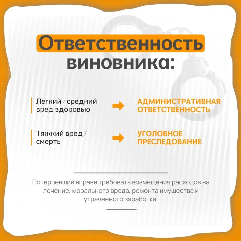 Напоминаем о порядке действий при дорожно-транспортном происшествии с участием средств индивидуальной мобильности Напоминаем о порядке действий при дорожно-транспортном происшествии с участием средств индивидуальной мобильности