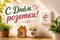 #КорочеПраздники на 21 июля