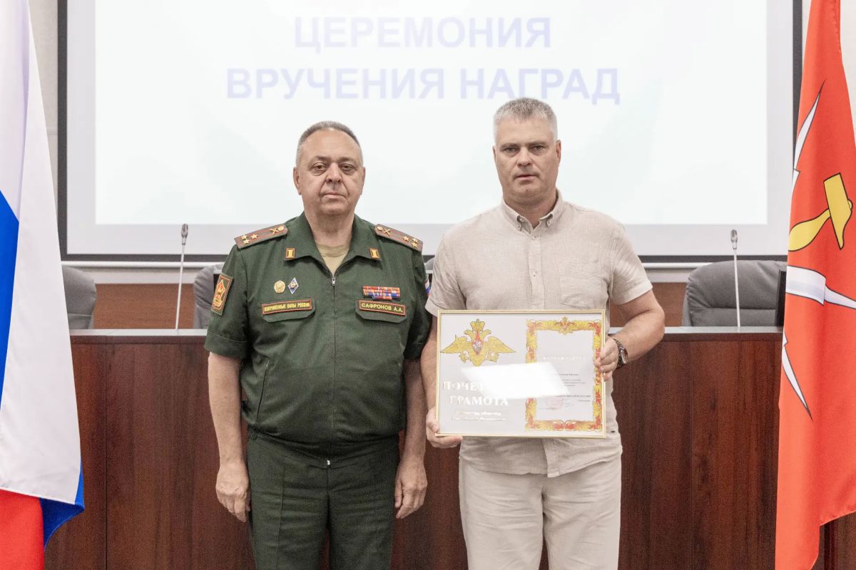 Заслуженно: жители региона получили награды за вклад в укрепление обороноспособности страны и поддержку участников СВО Заслуженно: жители региона получили награды за вклад в укрепление обороноспособности страны и поддержку участников СВО
