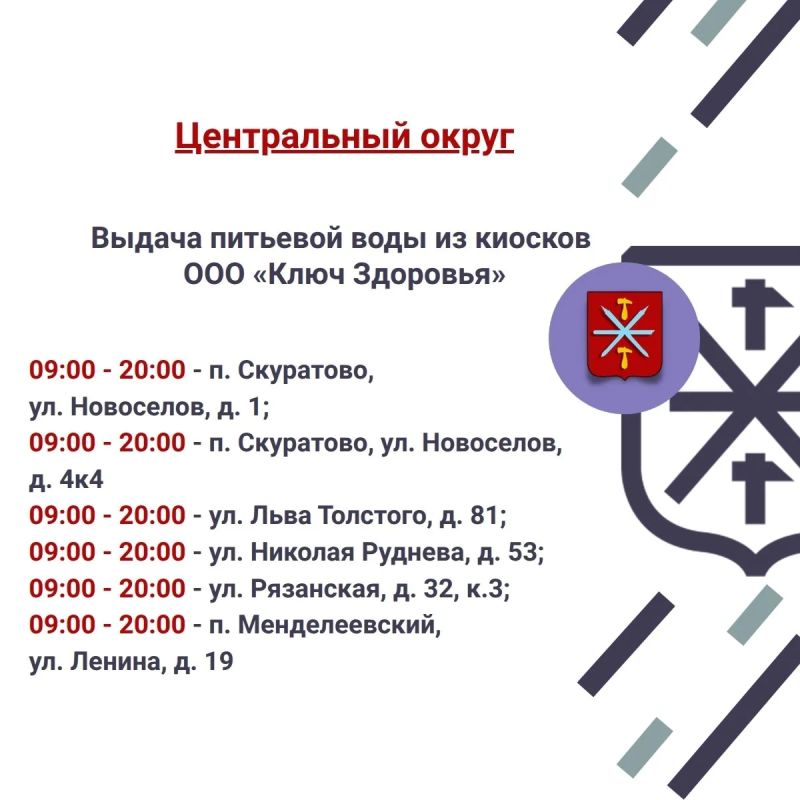 Илья Беспалов: Друзья, не забудьте запастись водой! Илья Беспалов: Друзья, не забудьте запастись водой!