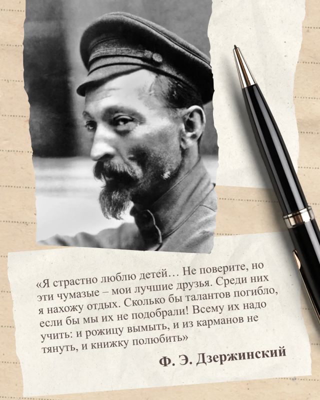 Неусыпный страж завоеваний Октября: ФСБ опубликовала неизвестные архивы к 100-летию со дня смерти Дзержинского Неусыпный страж завоеваний Октября: ФСБ опубликовала неизвестные архивы к 100-летию со дня смерти Дзержинского