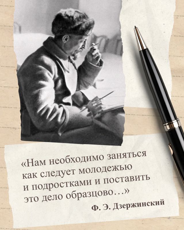 Неусыпный страж завоеваний Октября: ФСБ опубликовала неизвестные архивы к 100-летию со дня смерти Дзержинского Неусыпный страж завоеваний Октября: ФСБ опубликовала неизвестные архивы к 100-летию со дня смерти Дзержинского