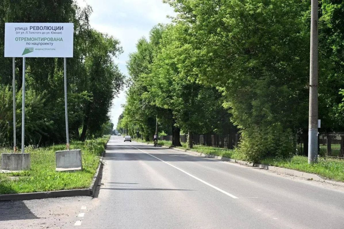 В Щёкино отремонтировали улицу Революции В Щёкино отремонтировали улицу Революции