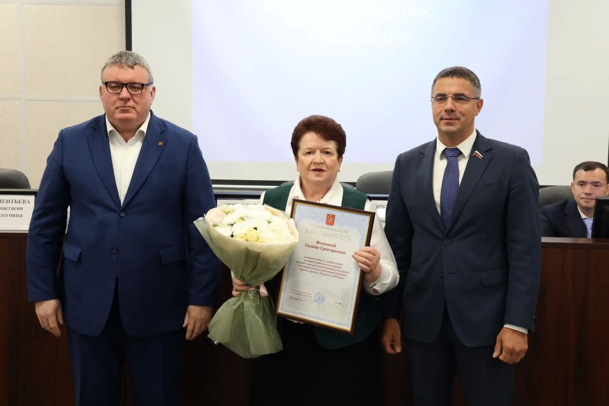 Туляки отмечены наградами гордумы Туляки отмечены наградами гордумы