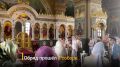 В Туле прошло массовое крещение младенцев, рожденных в многодетных семьях