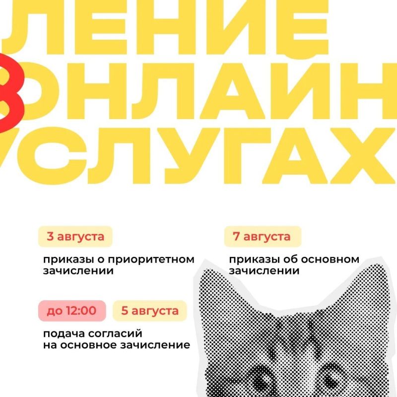 Поступай, не выходя из дома Поступай, не выходя из дома