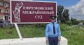 В Ефремове вынесен приговор по уголовному делу о незаконном обороте табачных изделий на сумму более 3 млн рублей
