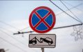 Часть парковки на площади Ленина в Туле перекроют со 2 сентября на 2 недели