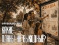 Афиша Тулы. Куда сходить в Туле 25 и 26 июля 2026 года