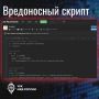 ������� ������������� � ������ ��� Telegram