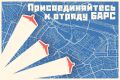 На защите Тульской области