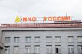 МЧС в третий раз ищет подрядчика для строительства войсковой части под Тулой
