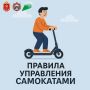 СИМ – это транспорт, а не развлечение