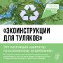 Выходной, городской парк, свежий батон и стая уток, которые с нетерпением ждут угощение… Нам кажется, что кормить пернатых — это проявление заботы и доброты