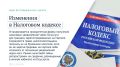 Как изменится жизнь туляков в августе?