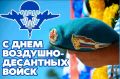 #КорочеПраздники на 2 августа