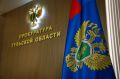 В Алексине двое жителей Москвы и Калужской области признаны виновными в незаконном культивировании наркосодержащих растений и покушении на их сбыт в крупном размере