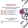 5 августа с 08:00 до 00:00 часть Тулы останется без холодной воды