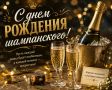 #КорочеПраздники на 4 августа