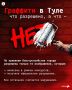 Уличное творчество на фасадах домов может как и радовать глаз, так и вызывать