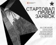 В Тульской области стартовал прием заявок на литературную премию имени Л.Н. Толстого