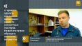 Можно ли установить причину пожара, если осталось одно пепелище?