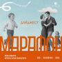 Дмитрий Миляев: В эти выходные приглашаю вас на яркие фестивали для всей семьи