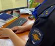 Сотрудниками полиции в Новомосковске установлена подозреваемая в совершении мошенничества в отношении местного жителя