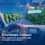 В летний сезон, когда световой день становится длиннее, а солнце – ярче, расскажем, как водителю защитить себя от слепящих солнечных лучей