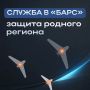 Илья Беспалов: В Тульской области продолжается формирование отряда БАРС для противодействия атакам БПЛА