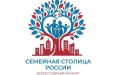 Дмитрий Миляев: Тула — в десятке финалистов конкурса «Семейная столица России»!