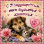 #КорочеПраздники на 15 августа