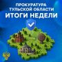 В Тульской области вынесен приговор по уголовному делу о покушении на незаконный сбыт наркотических средств в крупном размере