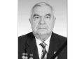 На 94-м году жизни скончался Дмитрий Иванович Кондрашов — почетный гражданин Новомосковска и Тульской области