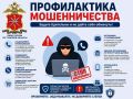 «Инвестиции в никуда»: мошенники выманили у тулячки 6 миллионов рублей
