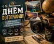 #КорочеПраздники на 19 августа