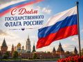 #КорочеПраздники на 22 августа