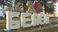 Белёву исполняется 879 лет