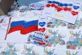 Наш любимый триколор: регион отметил День Государственного флага России