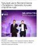 Главу центра "ТулаДрон", на запуск которого выделили больше 1 млрд рублей, арестовали по делу об особо крупном мошенничестве