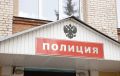 Новомосковец отдал 262 тысячи за игровой аккаунт, который так и не получил