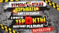 Что делать, чтобы близкие не попали в сети преступников? Есть ответ!