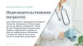 Как изменится жизнь: новые законы сентября