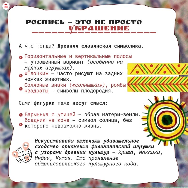 Хотите заглянуть в глубину веков через одну маленькую глиняную фигурку? Хотите заглянуть в глубину веков через одну маленькую глиняную фигурку?