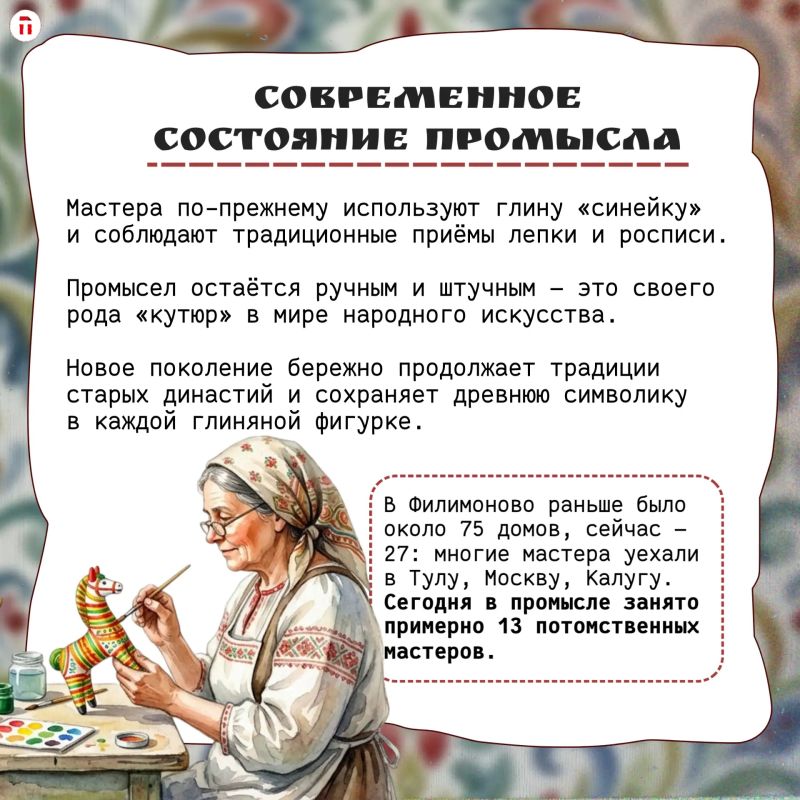 Хотите заглянуть в глубину веков через одну маленькую глиняную фигурку? Хотите заглянуть в глубину веков через одну маленькую глиняную фигурку?