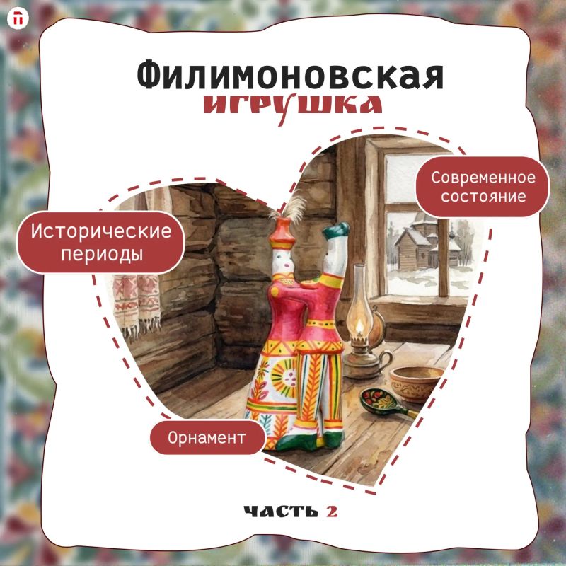 Хотите заглянуть в глубину веков через одну маленькую глиняную фигурку?