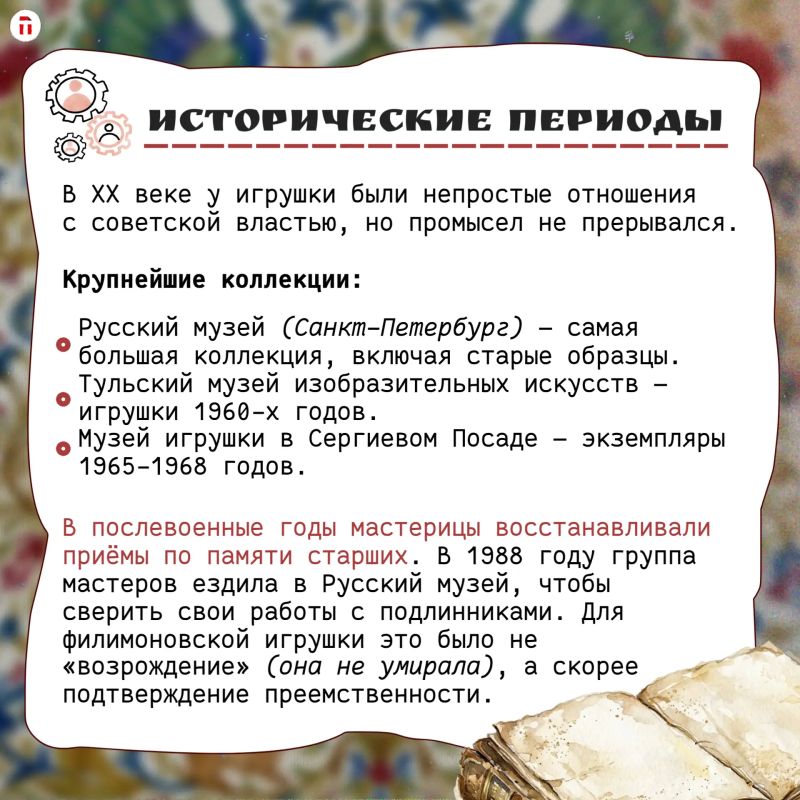 Хотите заглянуть в глубину веков через одну маленькую глиняную фигурку? Хотите заглянуть в глубину веков через одну маленькую глиняную фигурку?